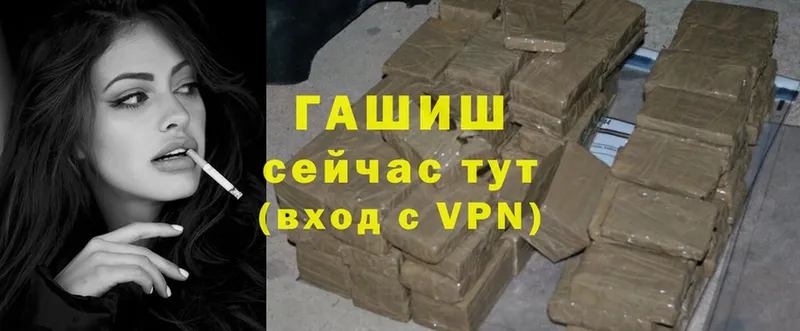 Виды наркотиков купить Адыгейск Cocaine  ГАШИШ  А ПВП  Каннабис 