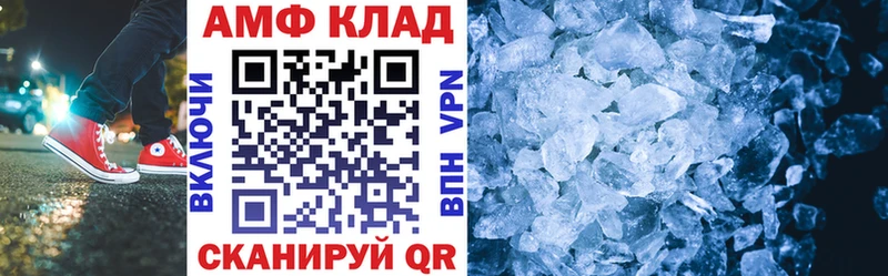 hydra ССЫЛКА  Адыгейск  Amphetamine 98%  закладки 