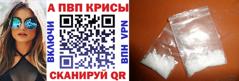 A PVP крисы CK Адыгейск