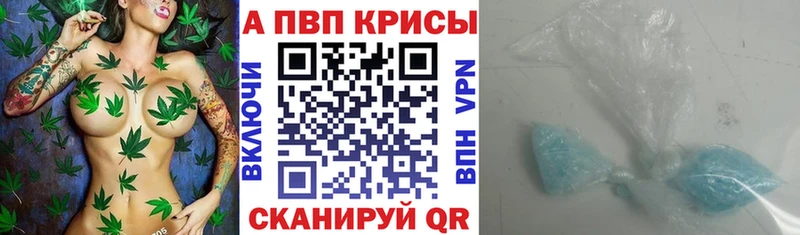 omg рабочий сайт  Адыгейск  A-PVP Соль  магазин  наркотиков 