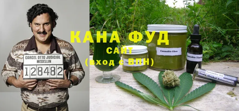 где купить наркоту  Адыгейск  Cannafood конопля 