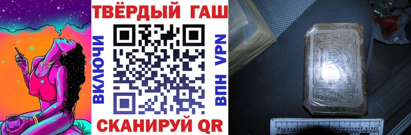 купить наркотик  Адыгейск  ГАШИШ гашик 