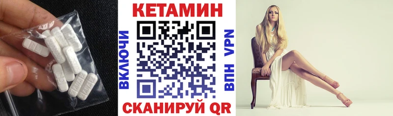 omg ONION Адыгейск КЕТАМИН VHQ