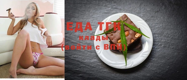 альфа пвп VHQ Осинники