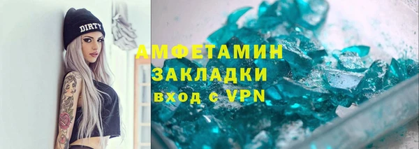 альфа пвп VHQ Осинники