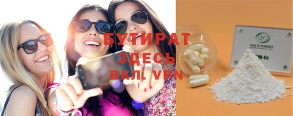 альфа пвп VHQ Осинники