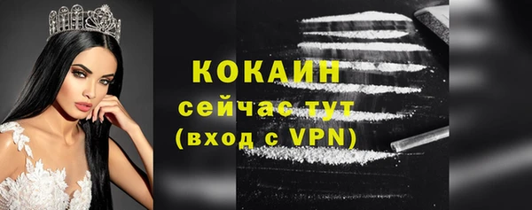 альфа пвп VHQ Осинники