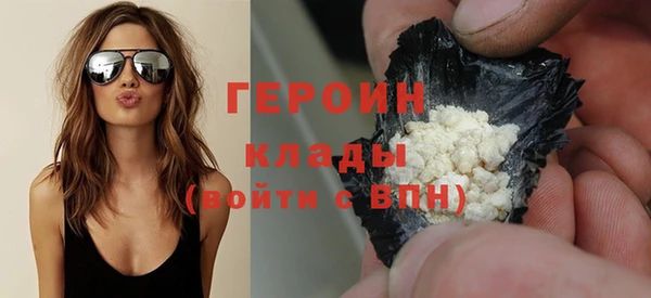альфа пвп VHQ Осинники