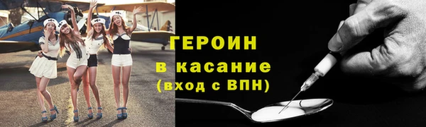 альфа пвп VHQ Осинники