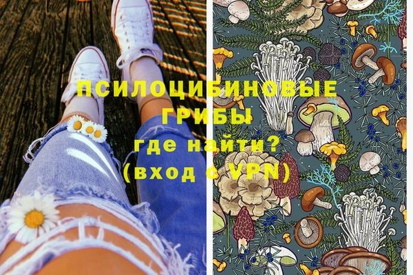 альфа пвп VHQ Осинники