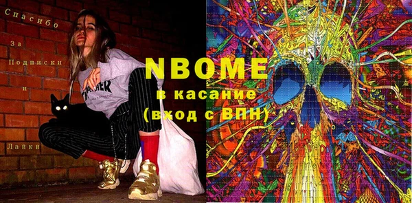 альфа пвп VHQ Осинники