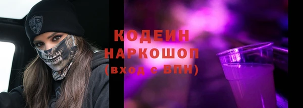 мескалин Сясьстрой
