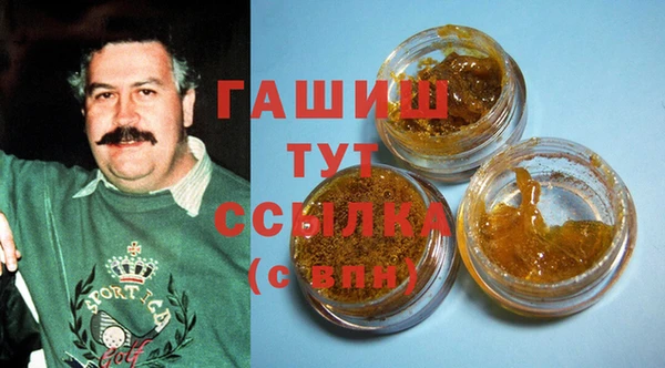 альфа пвп VHQ Осинники