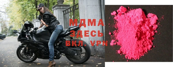 альфа пвп VHQ Осинники