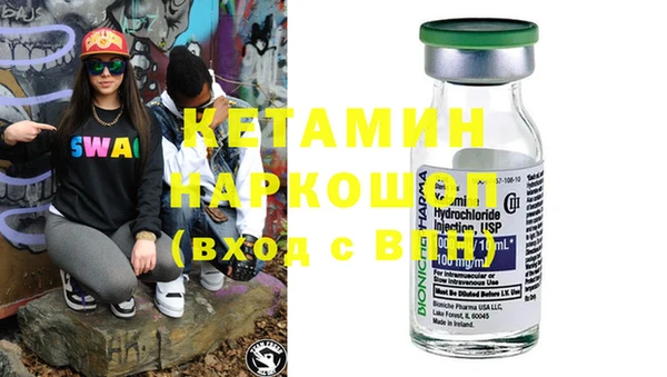 альфа пвп VHQ Осинники
