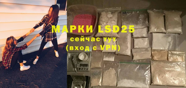 альфа пвп VHQ Осинники