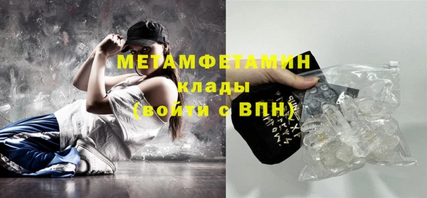 альфа пвп VHQ Осинники