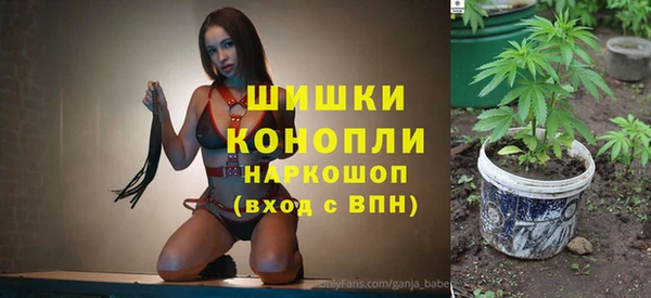 альфа пвп VHQ Осинники
