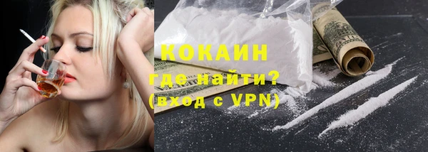 альфа пвп VHQ Осинники