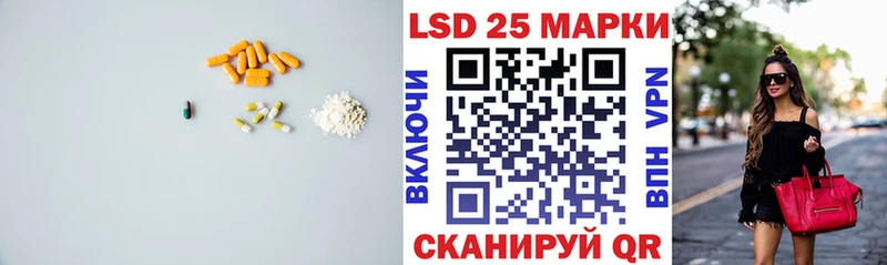 продажа наркотиков  Адыгейск  Лсд 25 экстази кислота 