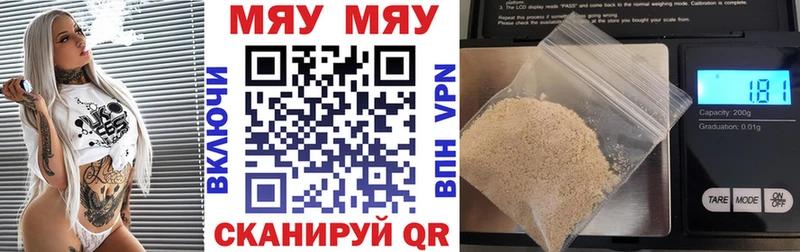 купить  сайты  Адыгейск  МЯУ-МЯУ 4 MMC 