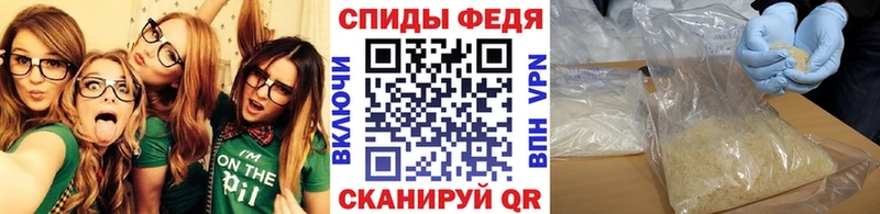 Первитин кристалл  купить наркотик  ссылка на мегу как войти  Адыгейск 