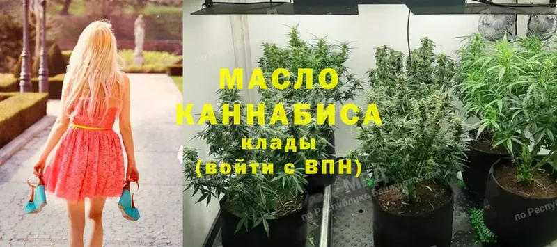 ТГК THC oil  Адыгейск 