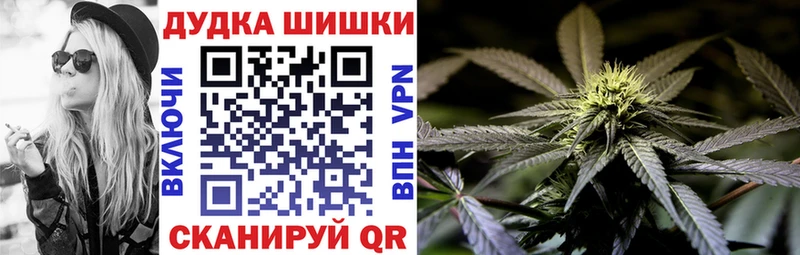 блэк спрут зеркало  Адыгейск  Бошки Шишки AK-47 